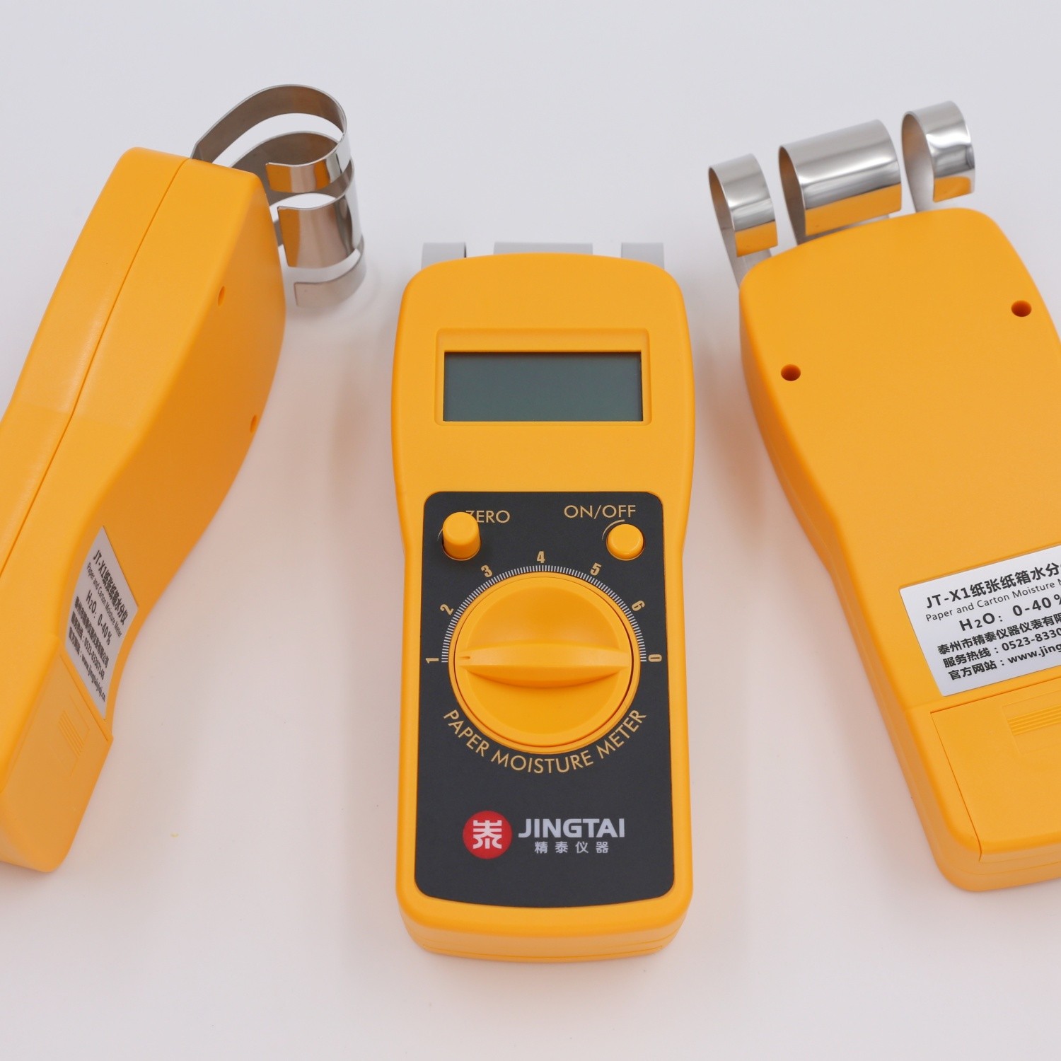 紙張快速水分儀（快速測定紙張、紙箱、紙板）