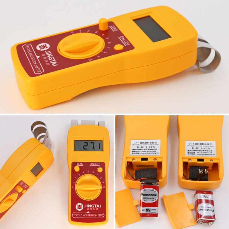 紗線皮革水分儀JT-T