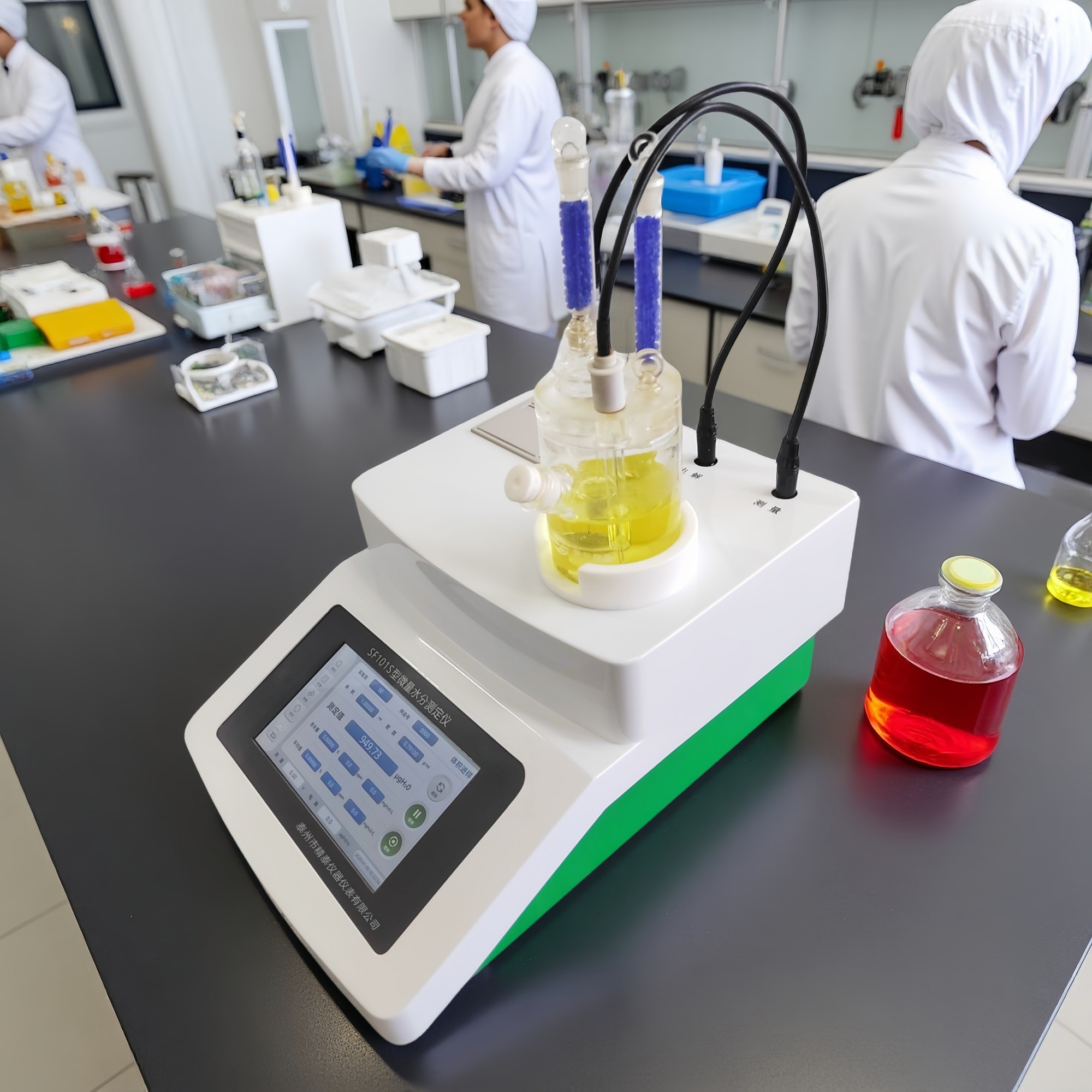 SF101S全自動微量水分測定儀